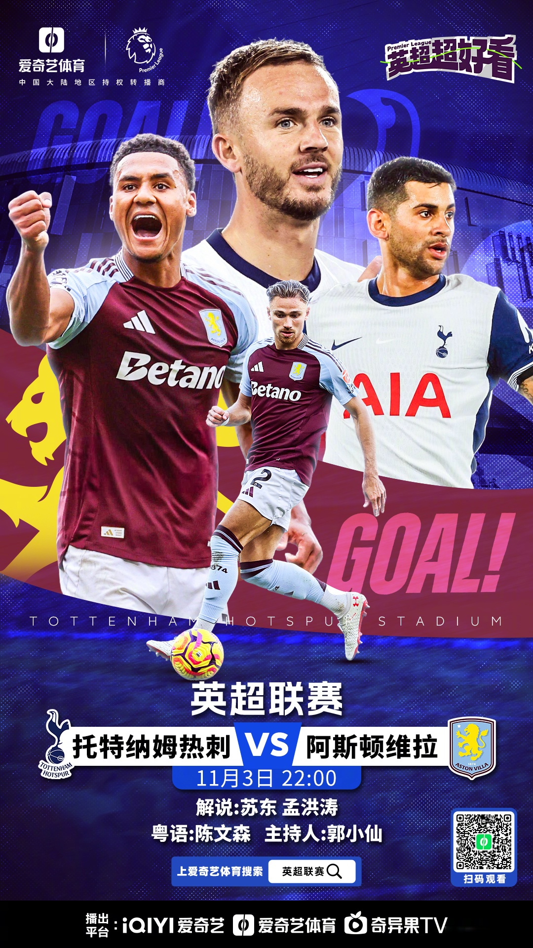 开云体育官网-关于切尔西战平曼城，榜首对决无关胜负的信息