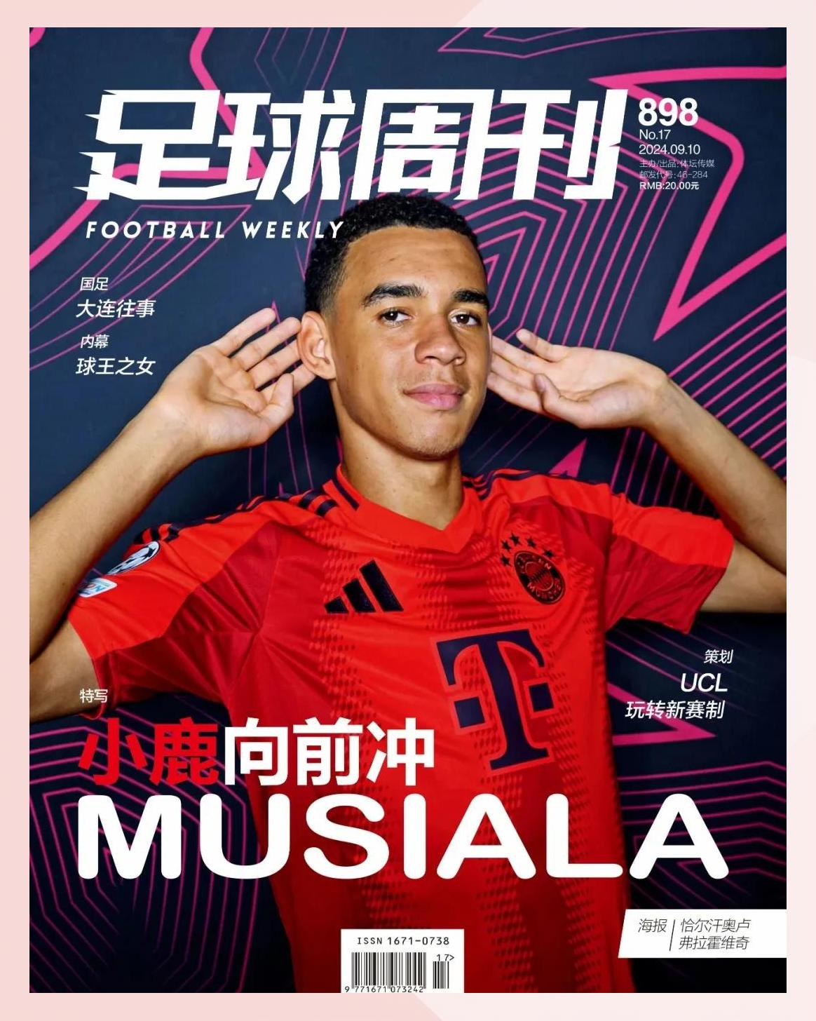 开云体育中国-新赛季揭幕！球队士气高涨迎接挑战的简单介绍