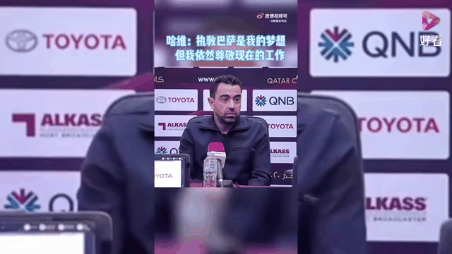 开云官网-巴萨主帅谈输球原因，寻找下一步改进方向的简单介绍