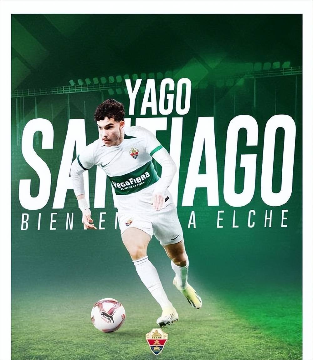 西甲球队备战季中杯赛，冲刺冠军梦想