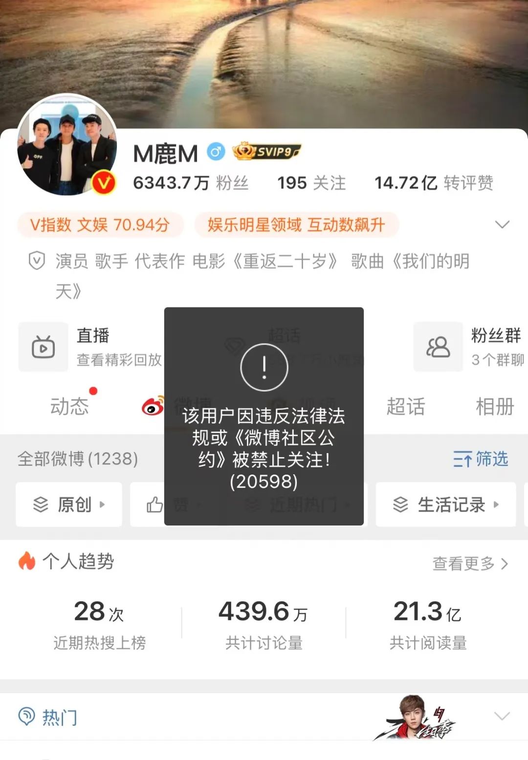 开云体育app-球员私生活曝光引关注粉丝们热议不已的简单介绍