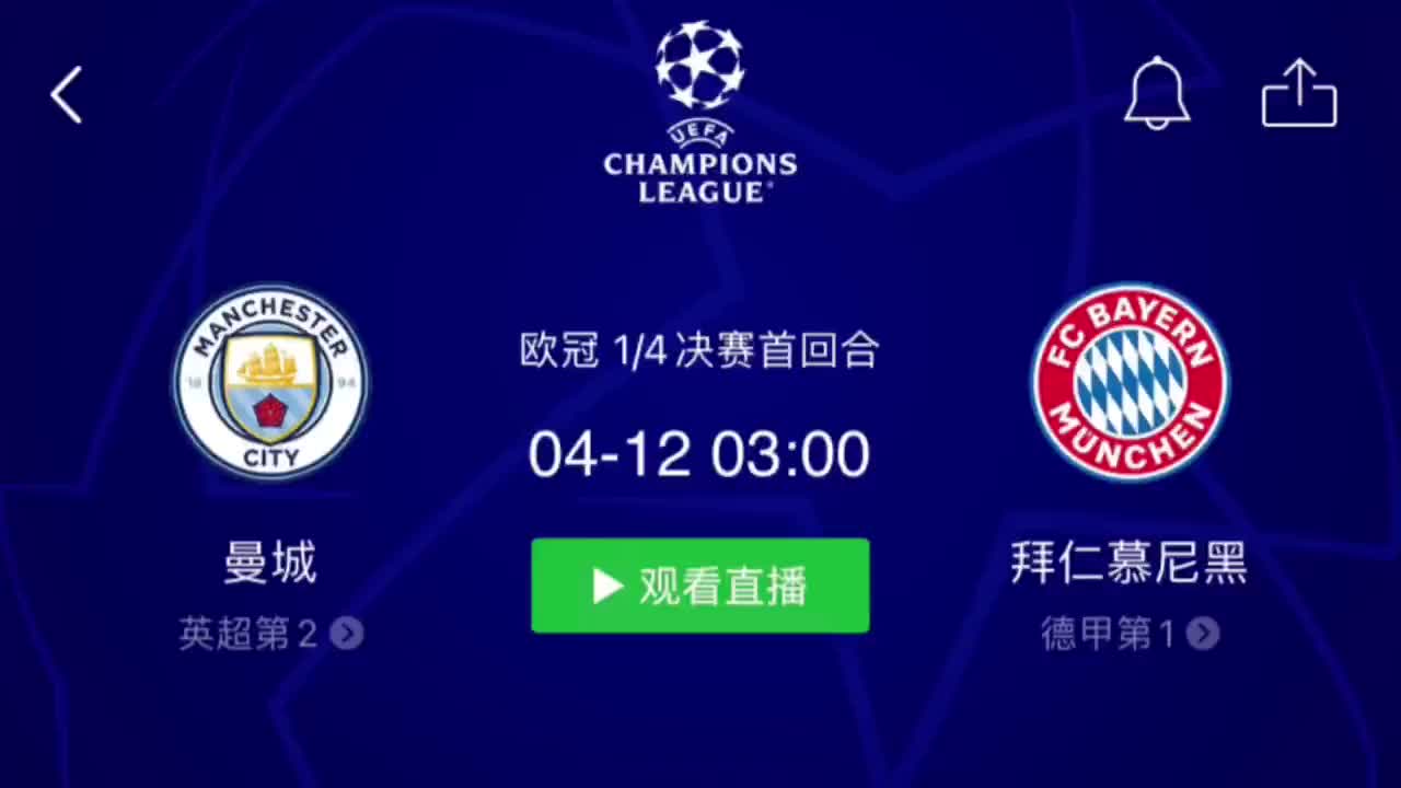 多特蒙德对阵曼城，强强对话谁将取胜？的简单介绍