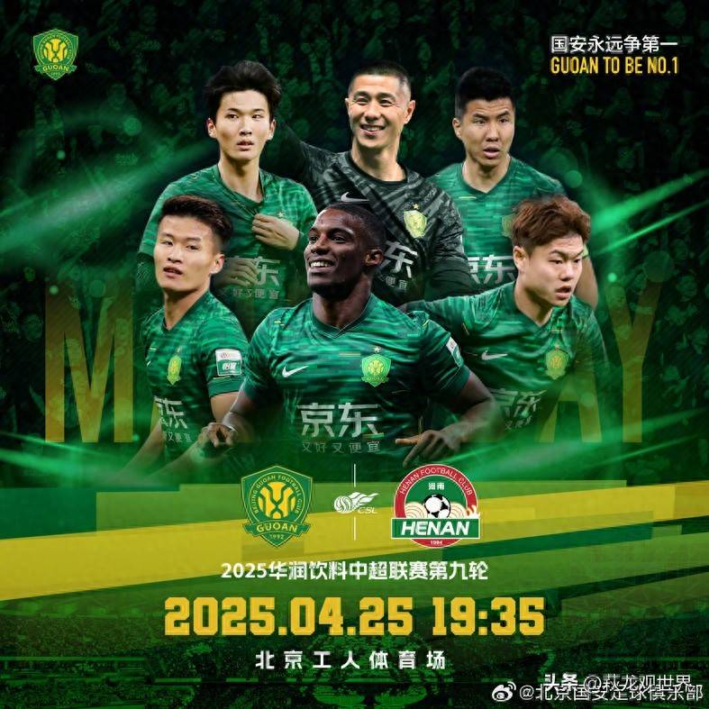 对手实力不容小觑，球队小心谨慎备战