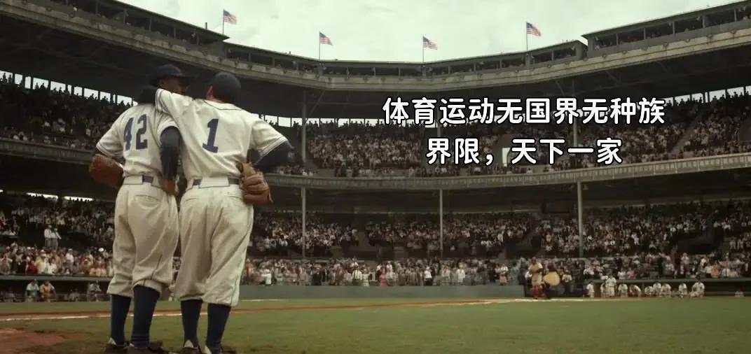 开云体育中国-传奇诞生！运动员创造历史纪录