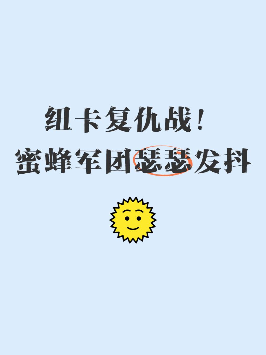 开云体育在线-尼斯客场挑战尼姆，两队全力以赴的较量即将展开