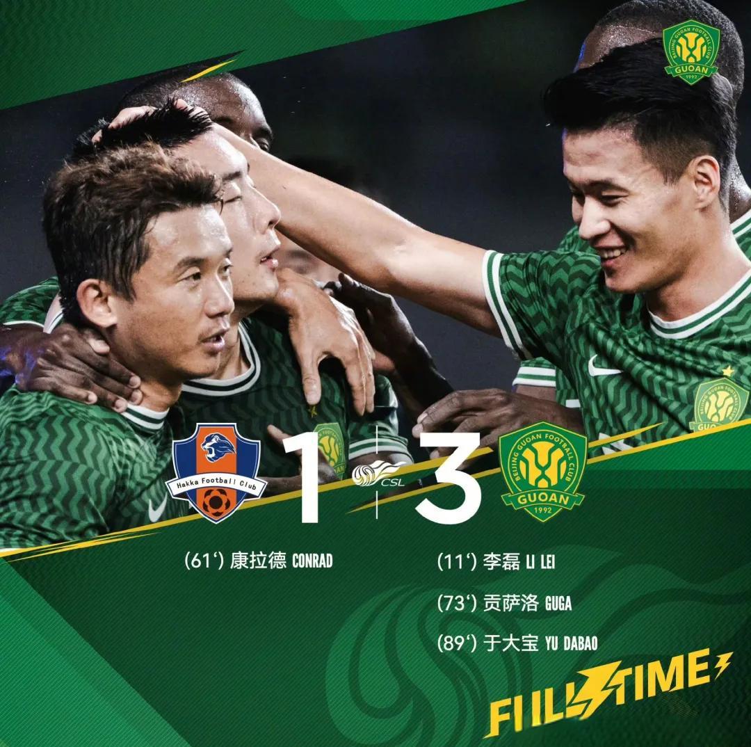 开云体育平台APP-国安客场告捷气势如虹，士气高昂备战，球迷热情支持