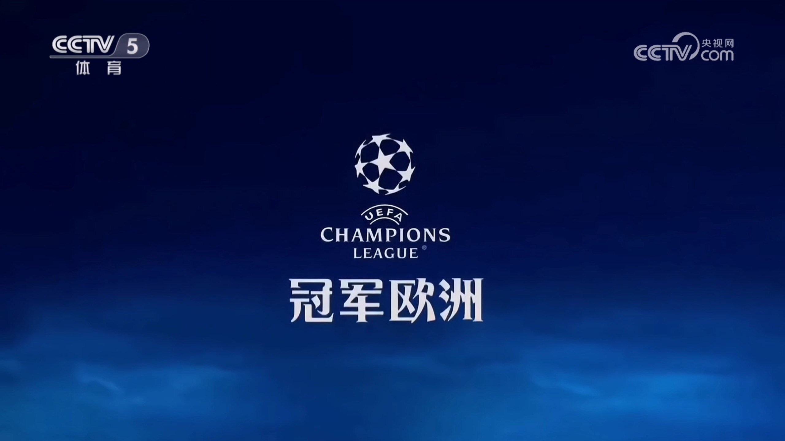 欧洲体育强国持续崛起，势不可挡