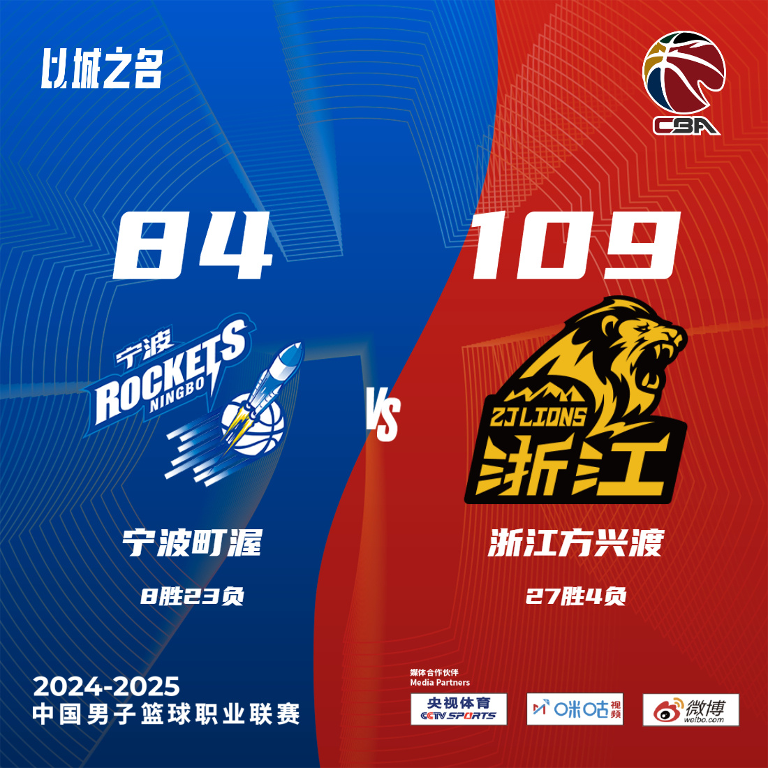 开云体育中国-包含中国篮球联赛总决赛冠军即将揭晓，悬念迎高潮的词条