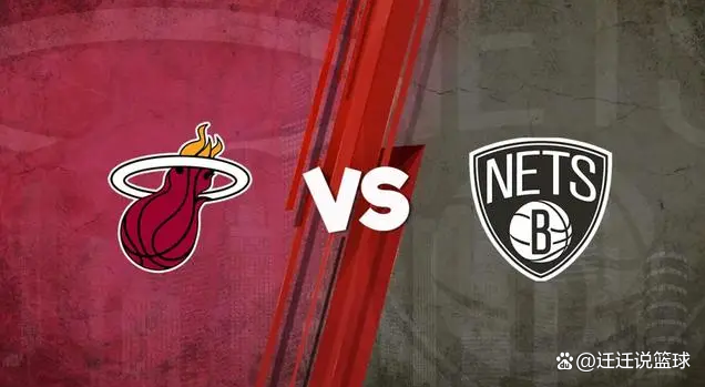 开云体育APP下载-热火主场连胜，稳居东部前四