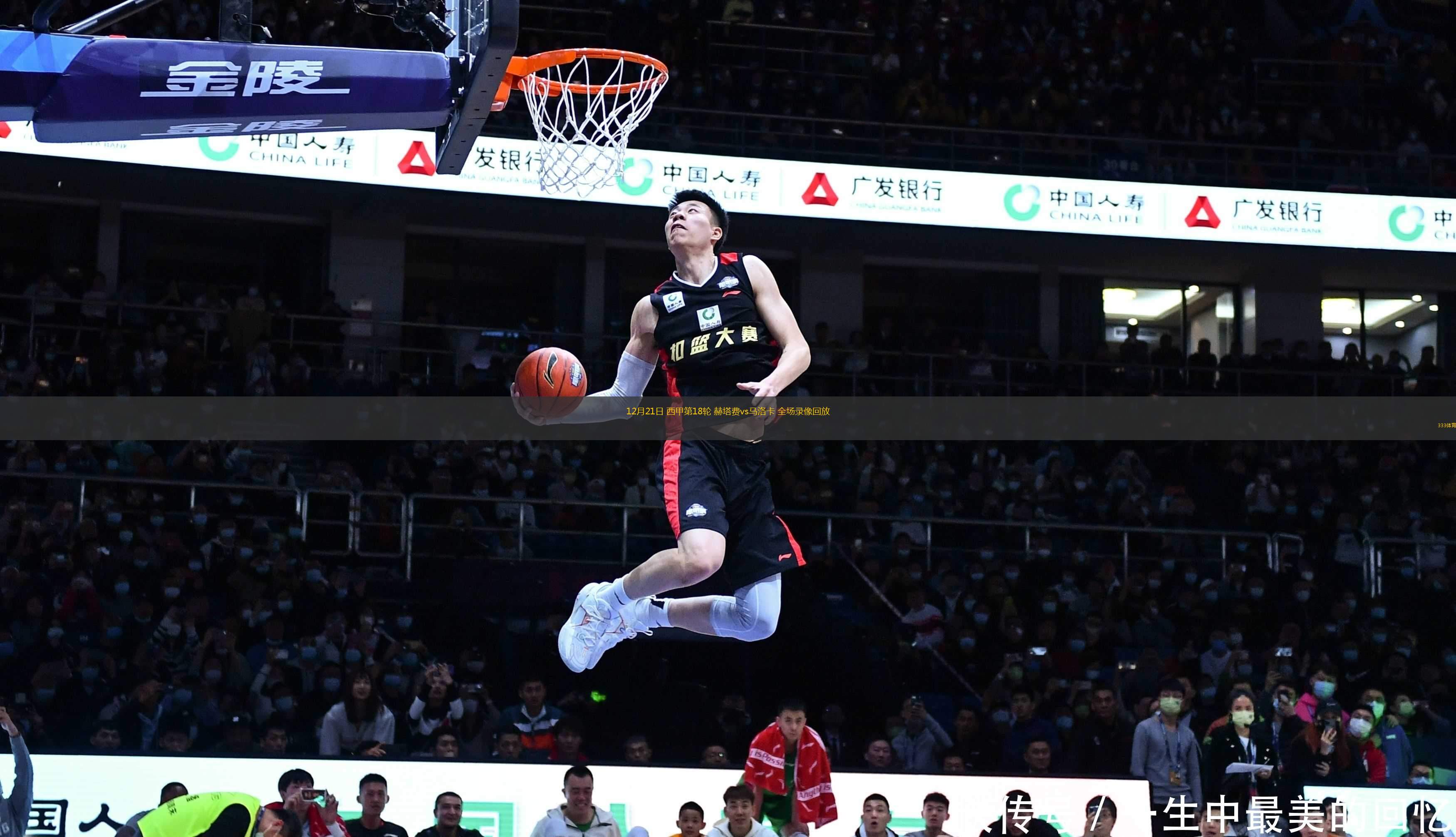 埃弗顿主场负于狼队，积分再蒙一城