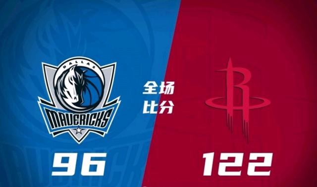 独行侠大胜火箭见证年轻军团的崛起