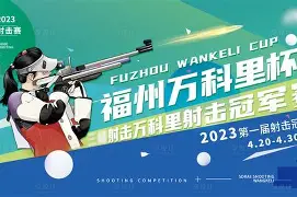 开云体育官网-意大利射击冠军稳占第一，技高一筹称霸赛场