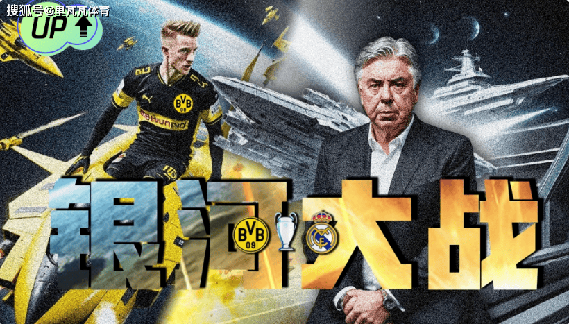 欧冠国家队实现逆袭，锁定欧锦赛八强