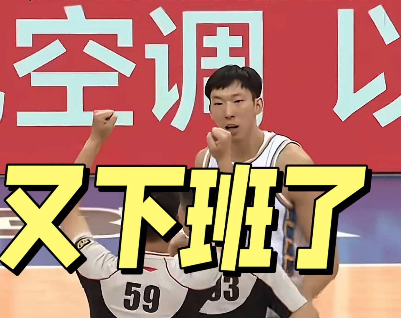 开云APP-北京首钢遭遇横扫，客场失利缘何