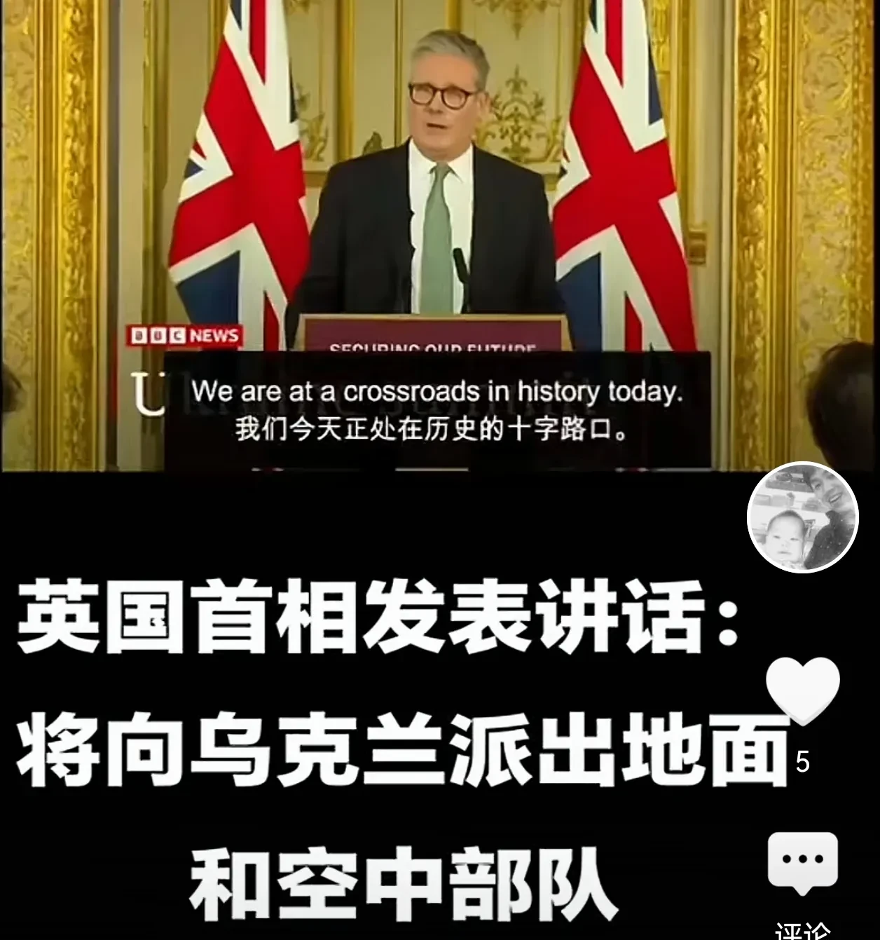 乌克兰队主场遭受挫败，欧锦赛前景不容乐观