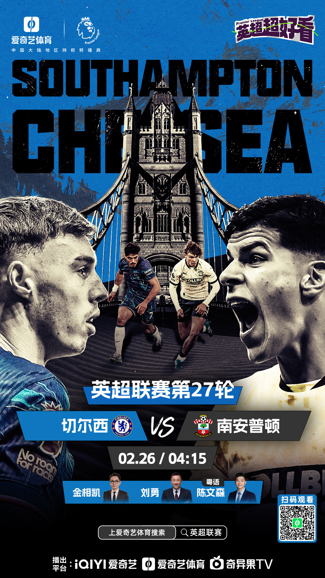 开云体育登录-南安普顿客场获胜压制对手展现实力