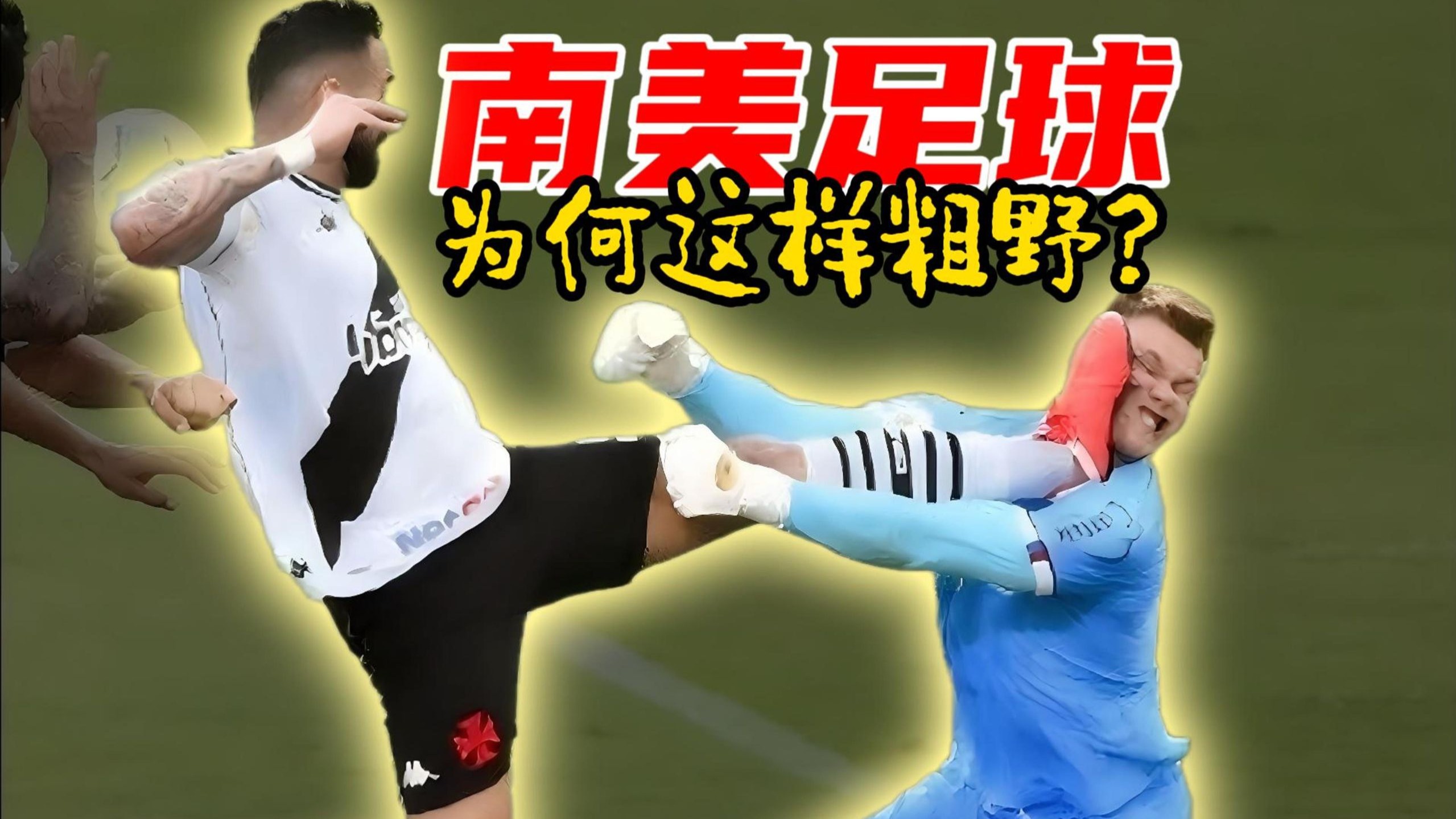 开云平台-南美球队抵达国际训练中心，备战赛事