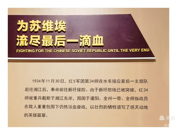 湖南主场大捷，战胜强敌取得胜利