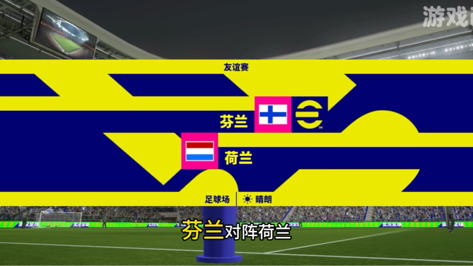 开云体育中国-比利时战胜芬兰，小组赛前景看好