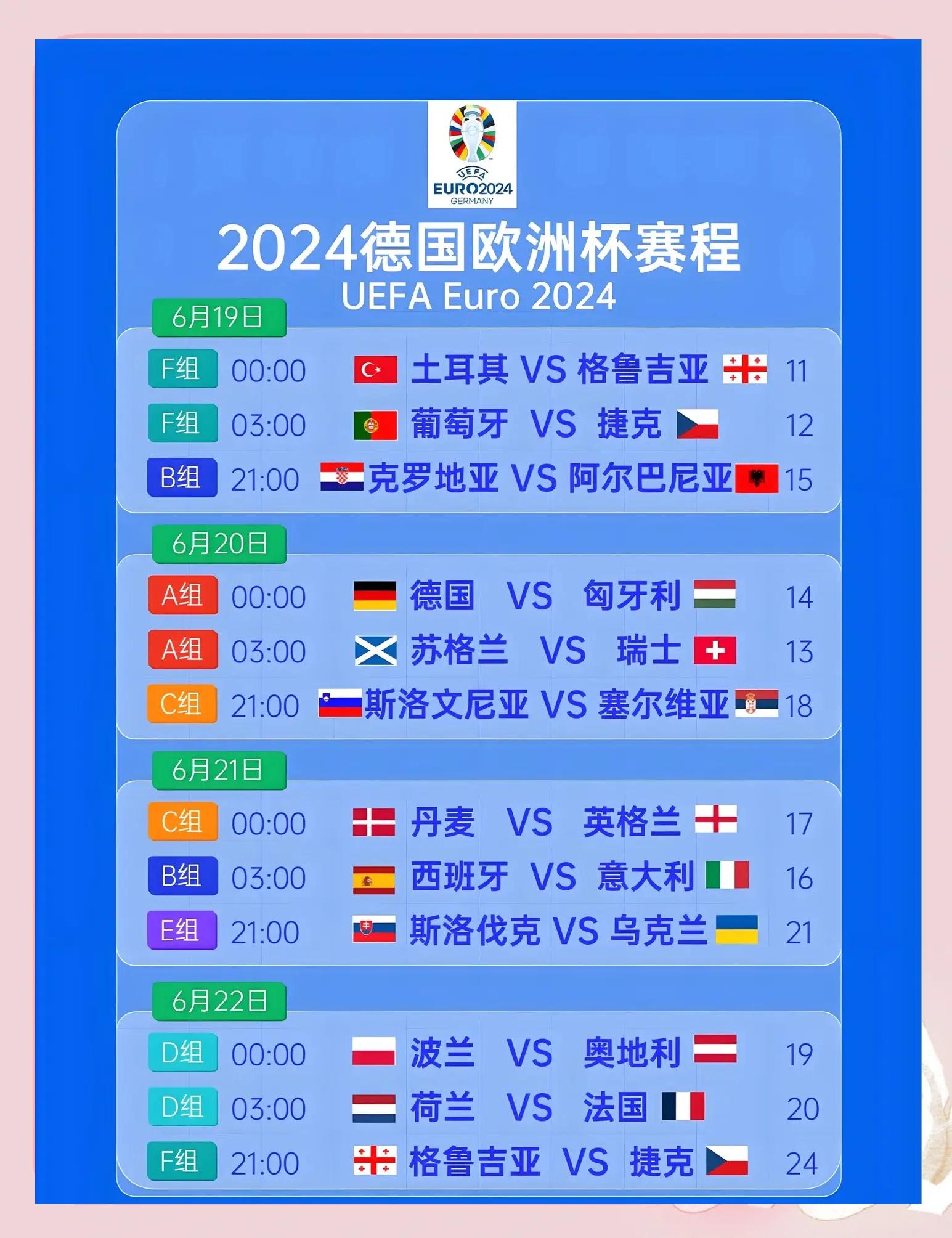 开云官网-塞尔维亚击败苏格兰-塞尔维亚战胜苏格兰队