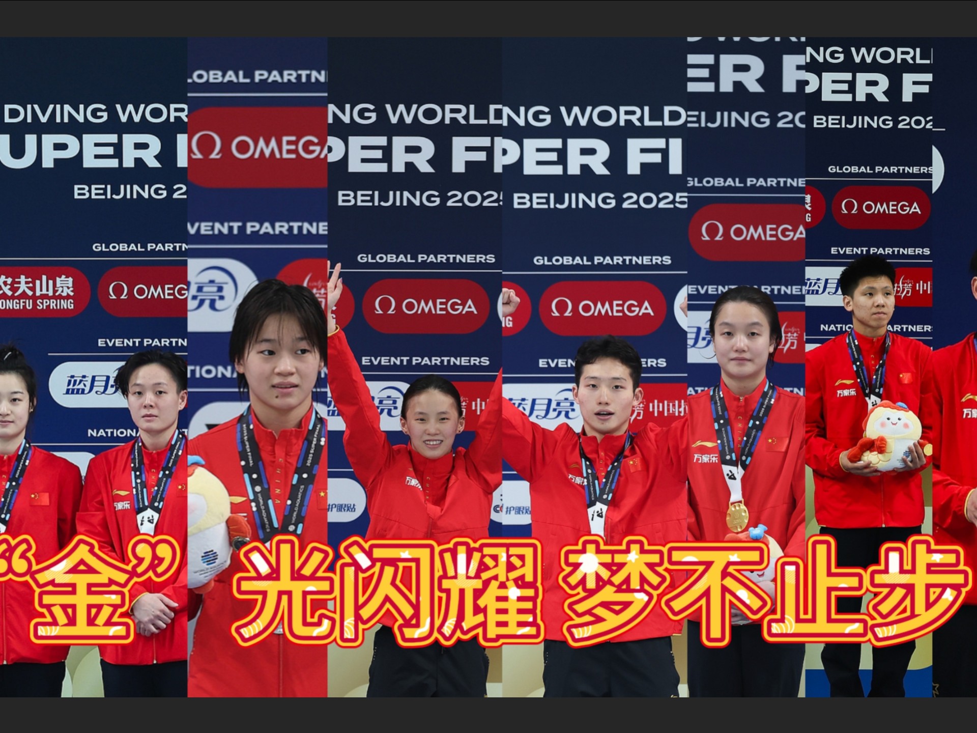 全国游泳冠军赛跳水选手实力超群，夺得金牌