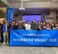 沃特福德绝杀破局宣告告捷连胜