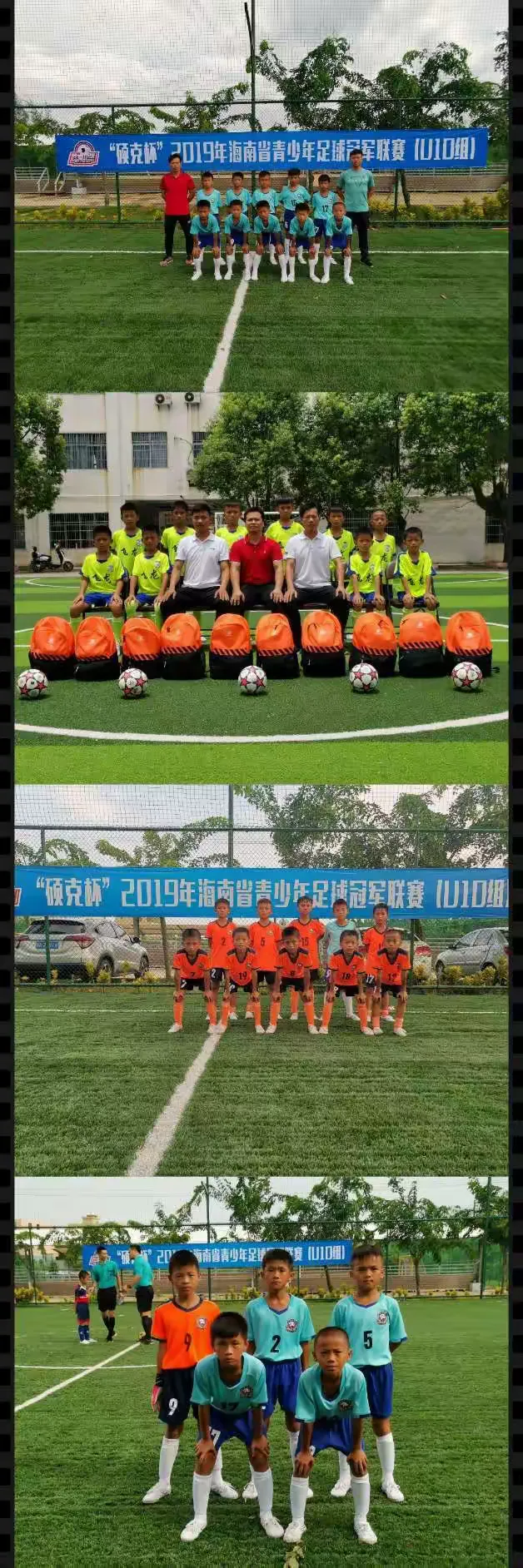 邵阳飞豹击败对手，队员士气飙升！的简单介绍