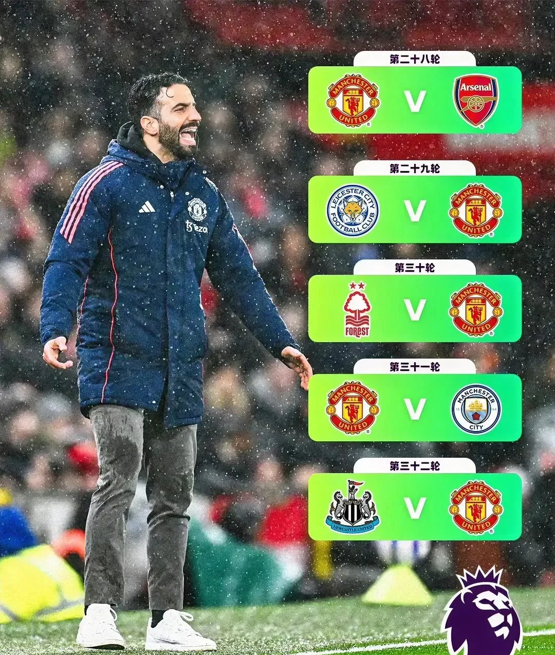 开云体育app-曼联逆转甘冈，稳步迈入八强赛