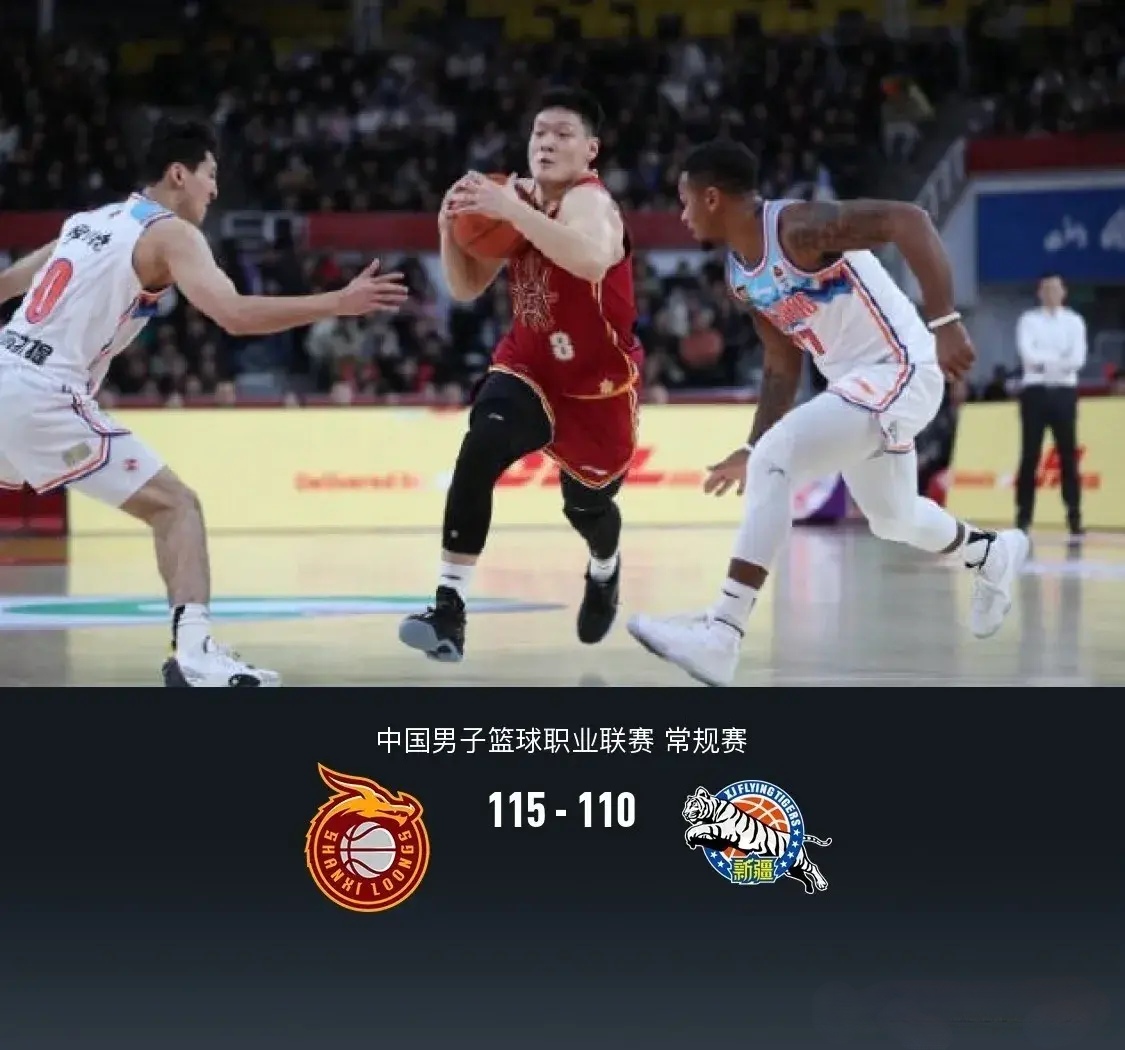 山西队大胜江苏战队，豪取两连胜