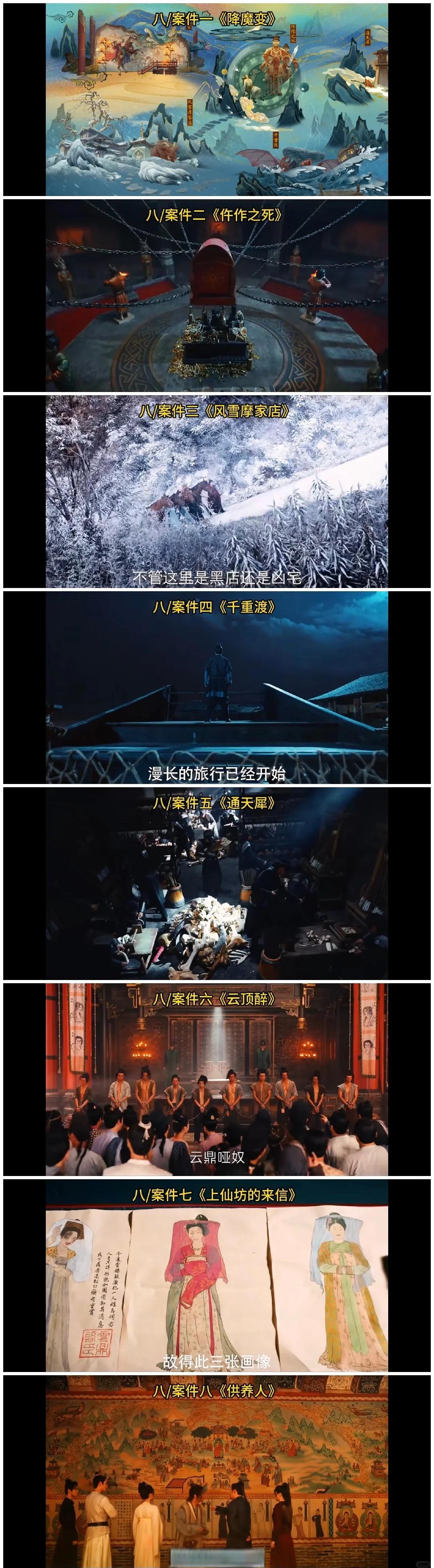 热血激战，悬疑激烈，每一场比赛无不精彩