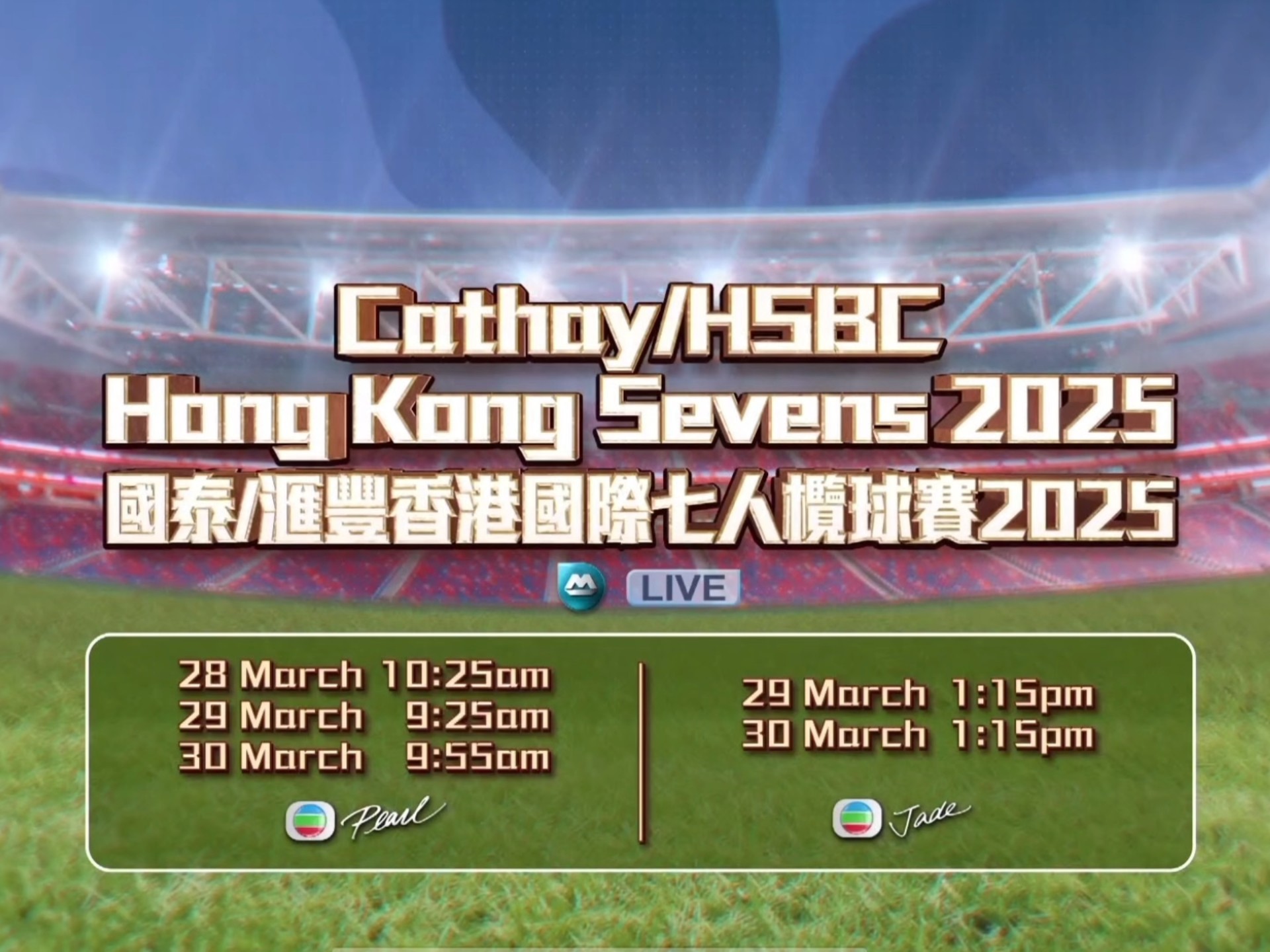 开云体育官方网站-纾解压力！国际足坛精彩球赛值得一看