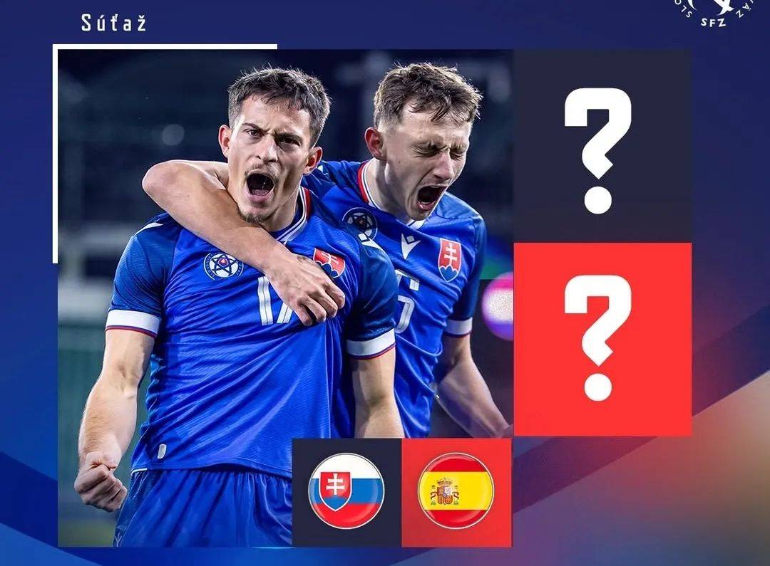 西班牙战胜斯洛伐克，小组头名已锁定！