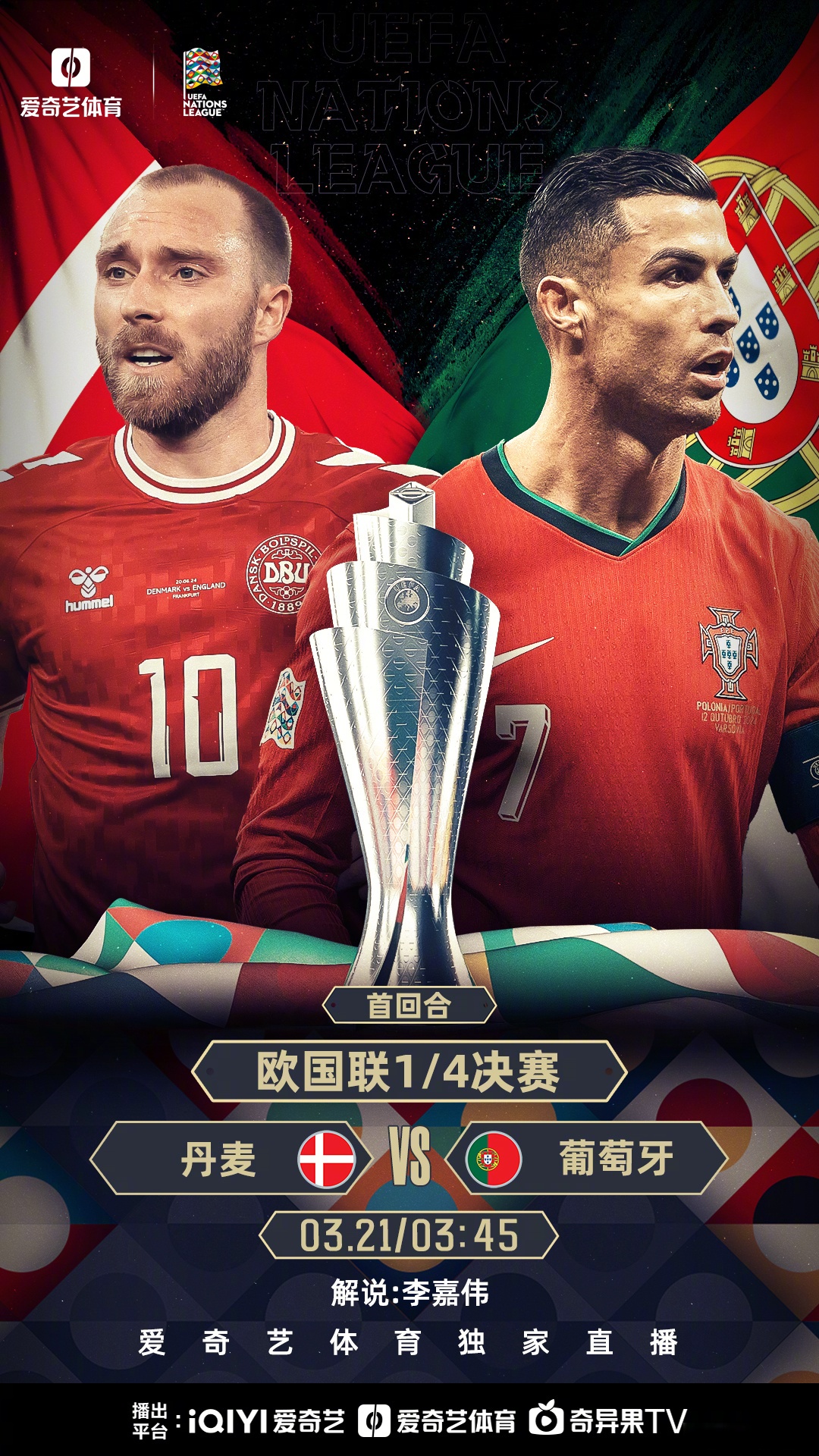 开云体育官网-波黑队在欧预赛中两连胜，实力无人能敌