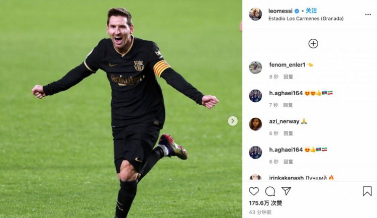 开云体育下载-堪称英勇！格拉纳达客场取胜上升的简单介绍