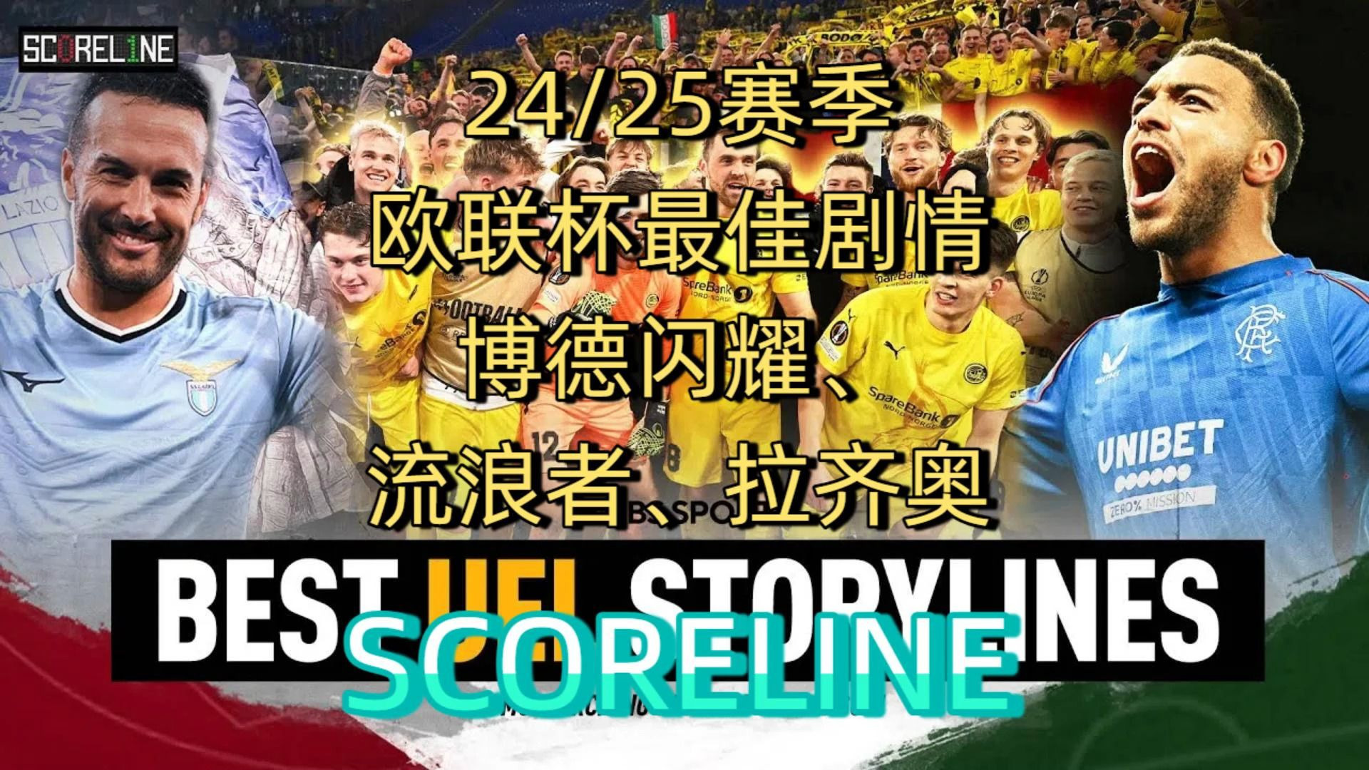 开云体育登录-足球迷瞩目！欧洲预赛持续上演悬念