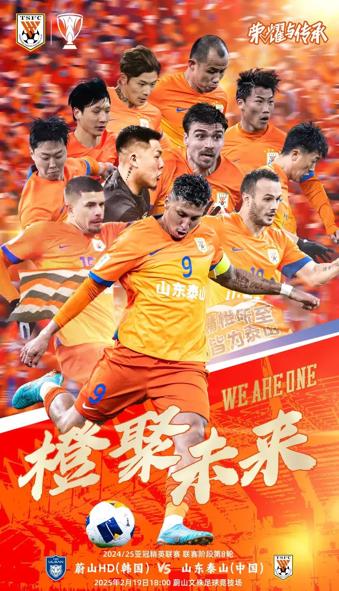 开云体育官方网站-中超豪强逆袭，新赛季霸气开启