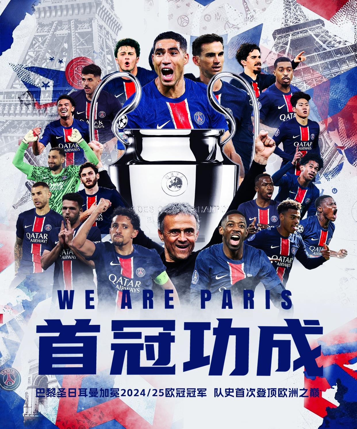 开云体育官方网站-欧预赛战队实力悬殊，胜负难料！