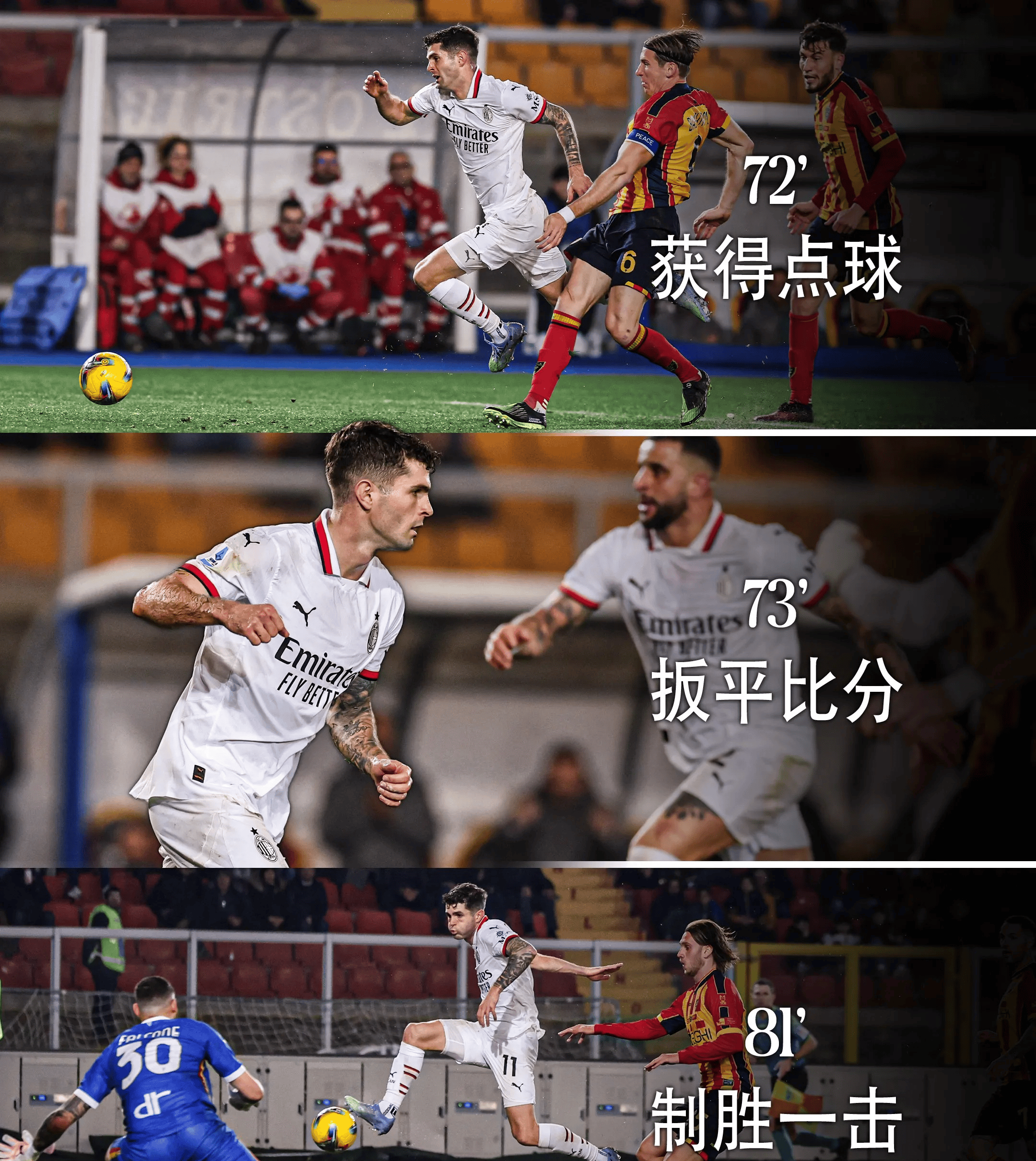 开云体育官方网站-AC米兰客场遭逆转负，卫冕之路岌岌可危