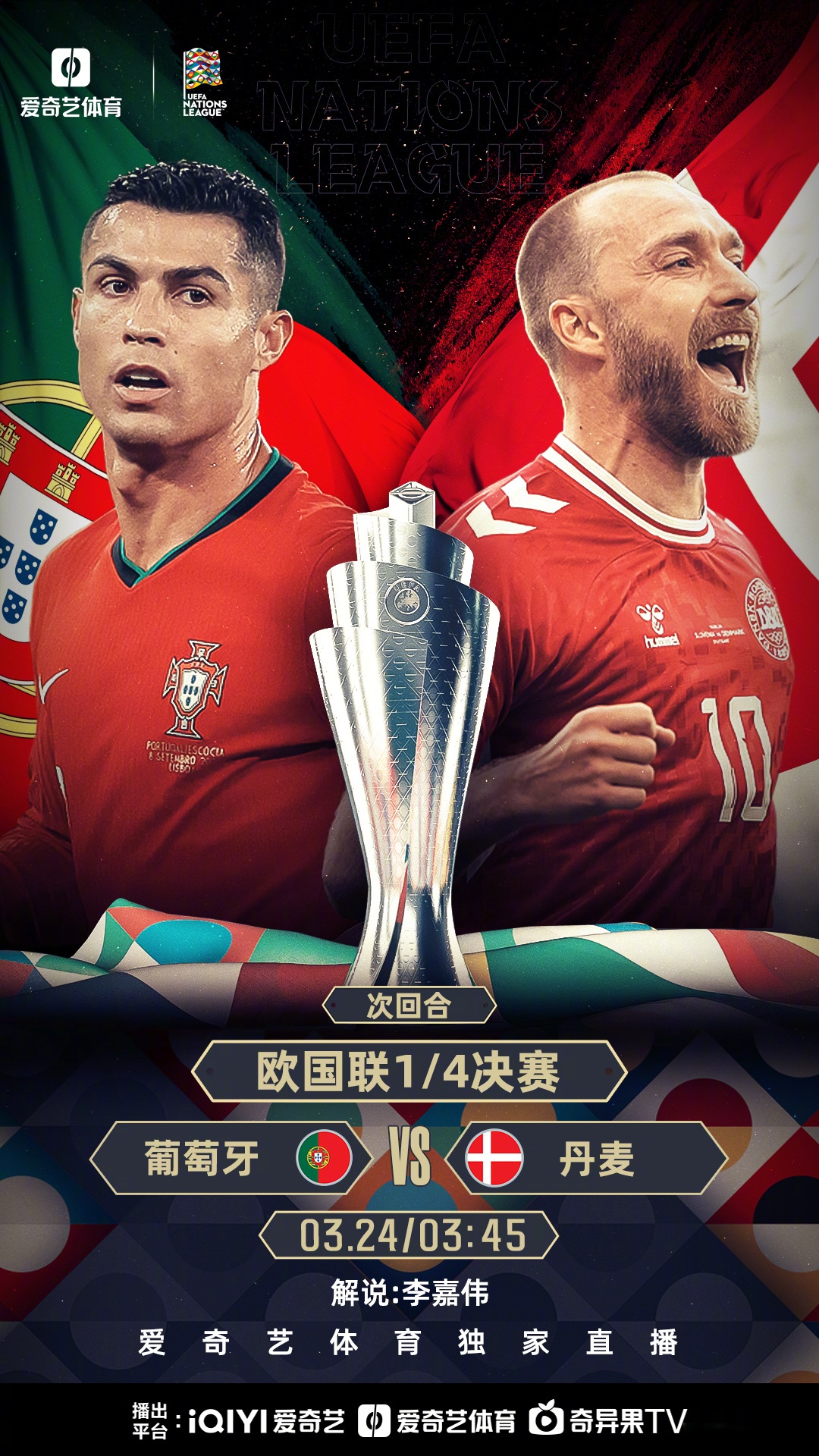 开云体育-欧洲豪门再度挑战，足球盛宴即将开启