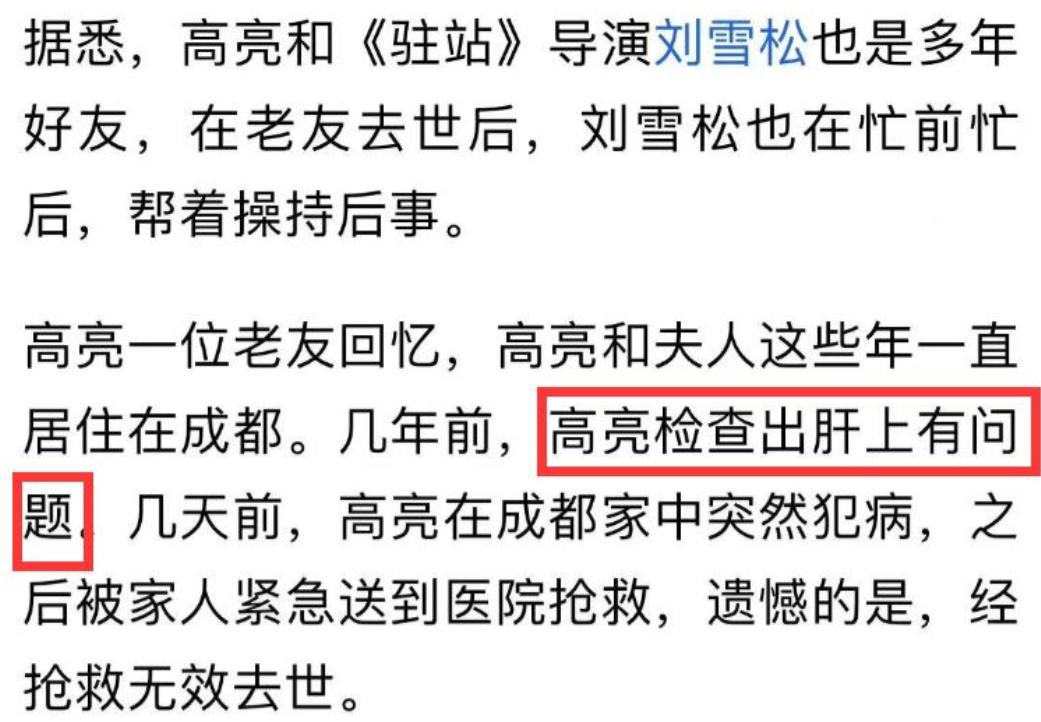 开云官网-不要错过照片展示，治安%预防：高明将战胜对手，战绩令人钦佩的简单介绍