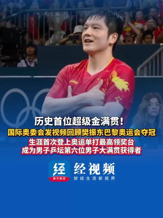 开云平台-夺冠高手，国家队登上最高领奖台