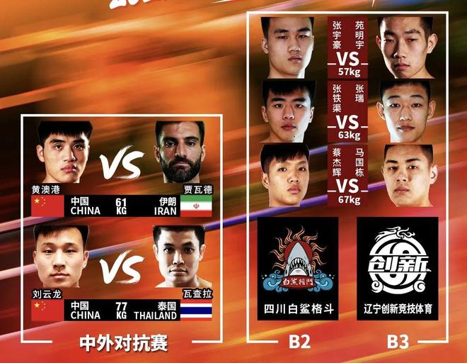 开云体育APP下载-精彩对决惊险上演，精彩看点不容错过