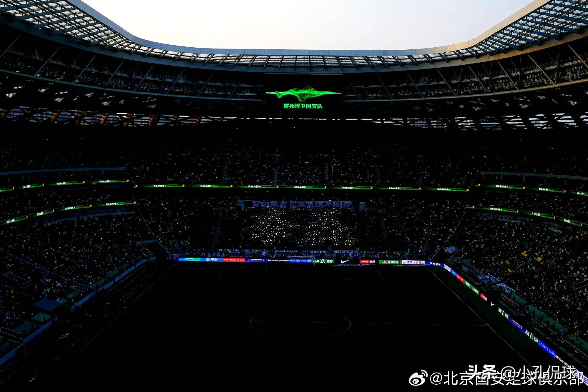 关于北京国安客场不敌对手，遭遇连败压力的信息