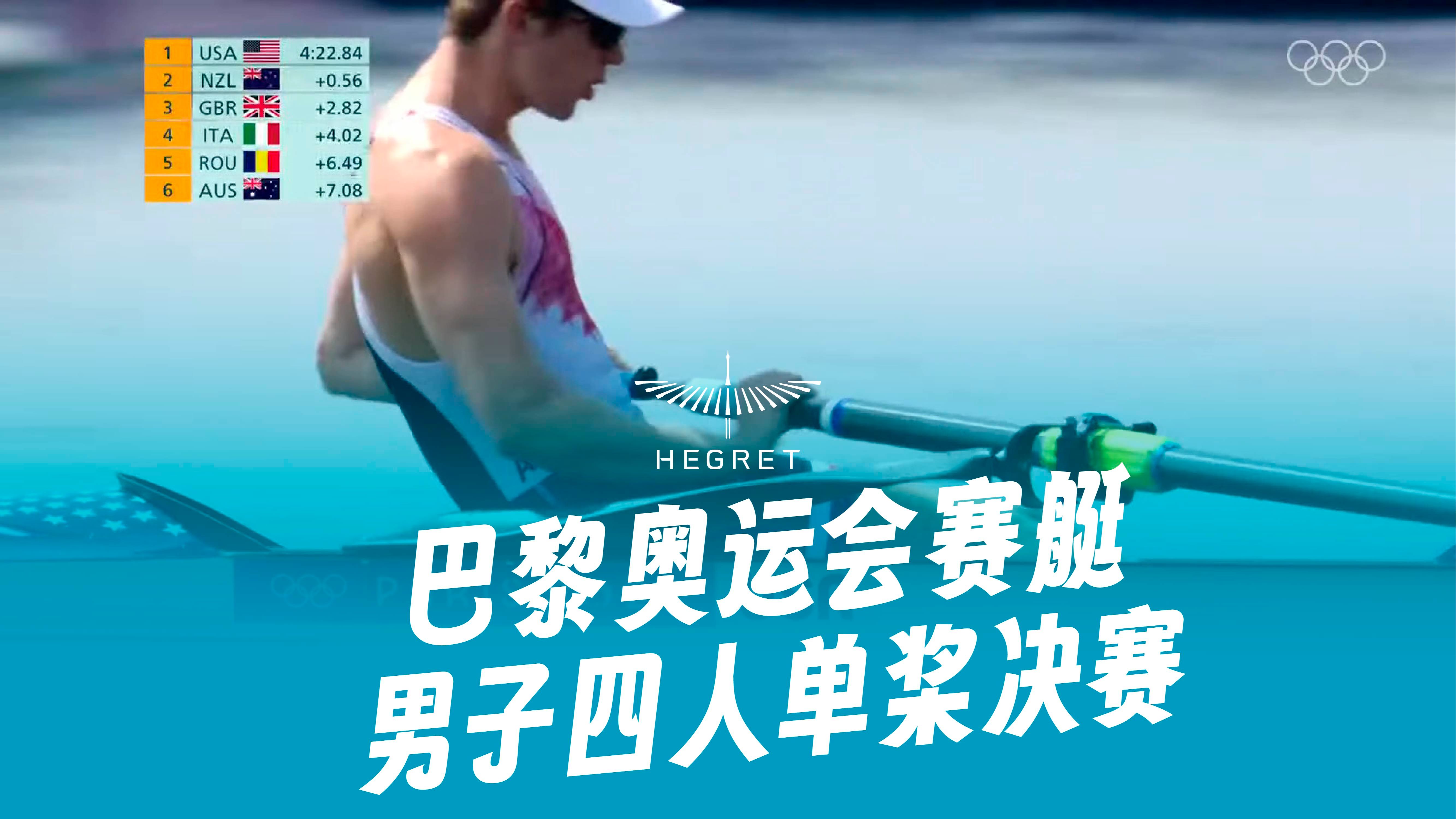 开云体育-美国选手逆袭夺金！弯弓射击创佳绩！的简单介绍