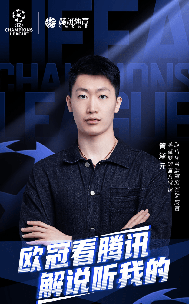 开云体育中国-HLE鏖战FNC，Caps线上压制力十足宿命之战半决赛，点燃全场激情