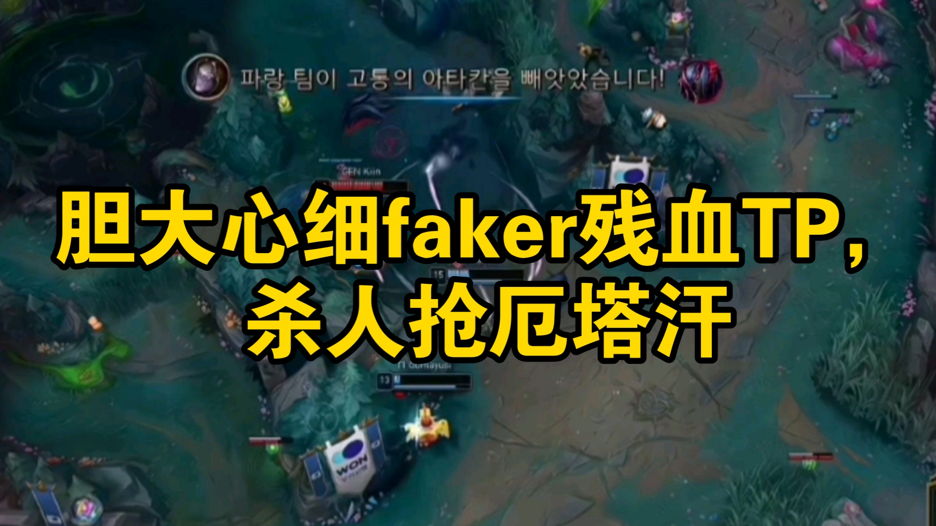 开云体育官网-包含DFM翻盘GEN，Gumayusi单局斩获MVP激烈交锋成都决赛之夜，成为赛场最大亮点的词条