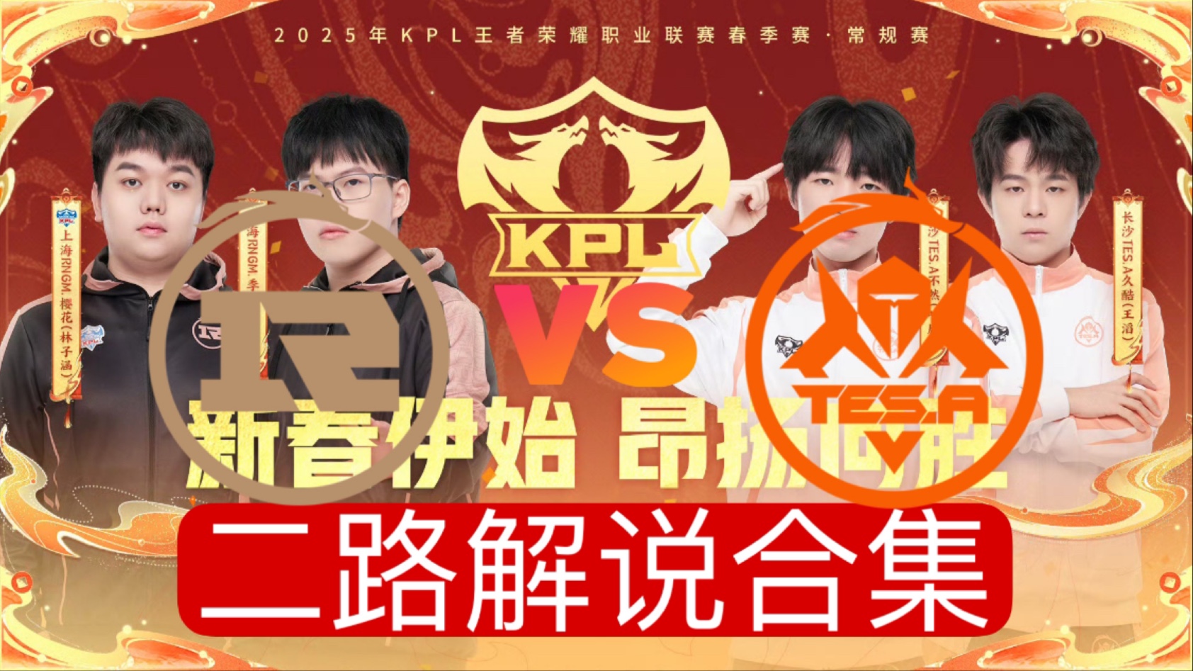 开云下载-TSM鏖战100T，Caps团战一打五强强对话成都决赛之夜，引爆全场热议