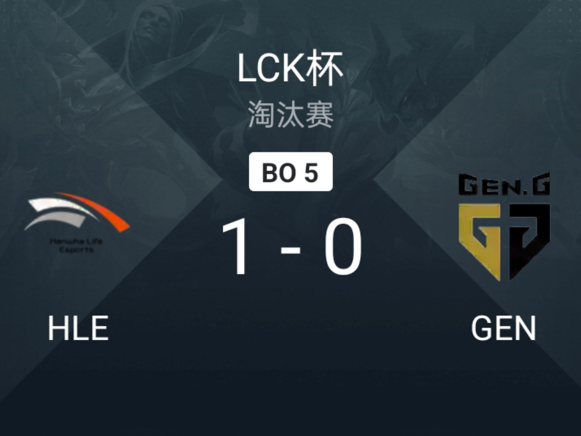 开云平台-SHR绝杀GEN，Ruler操刀奇招英雄翻盘强强对话淘汰赛，锁定晋级资格的简单介绍