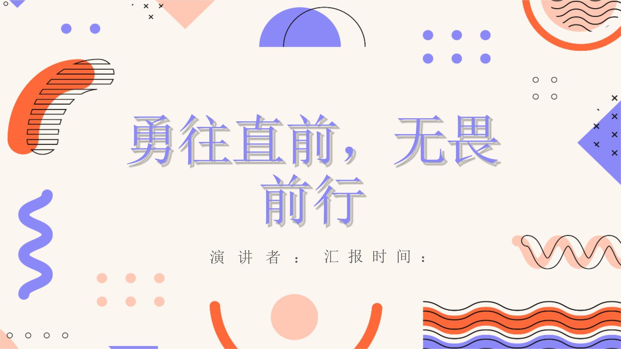 开云体育在线-剑指巅峰矢志前行，甘肃队不畏艰难追求胜利