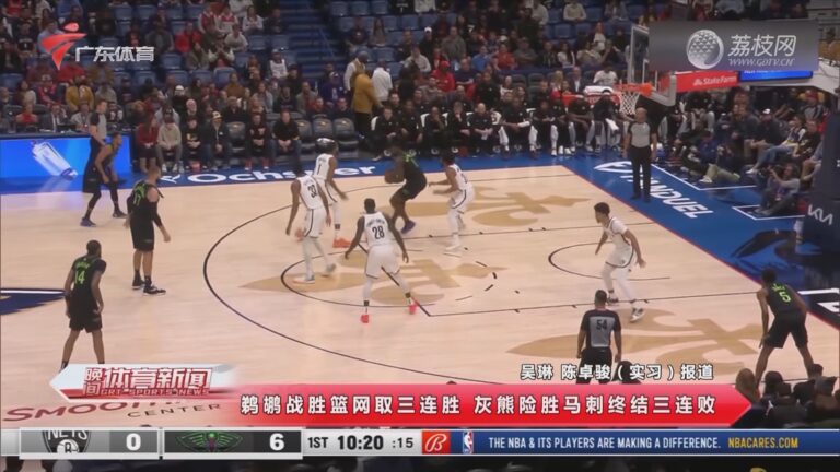 灰熊不敌黄蜂，遭遇三连败的简单介绍